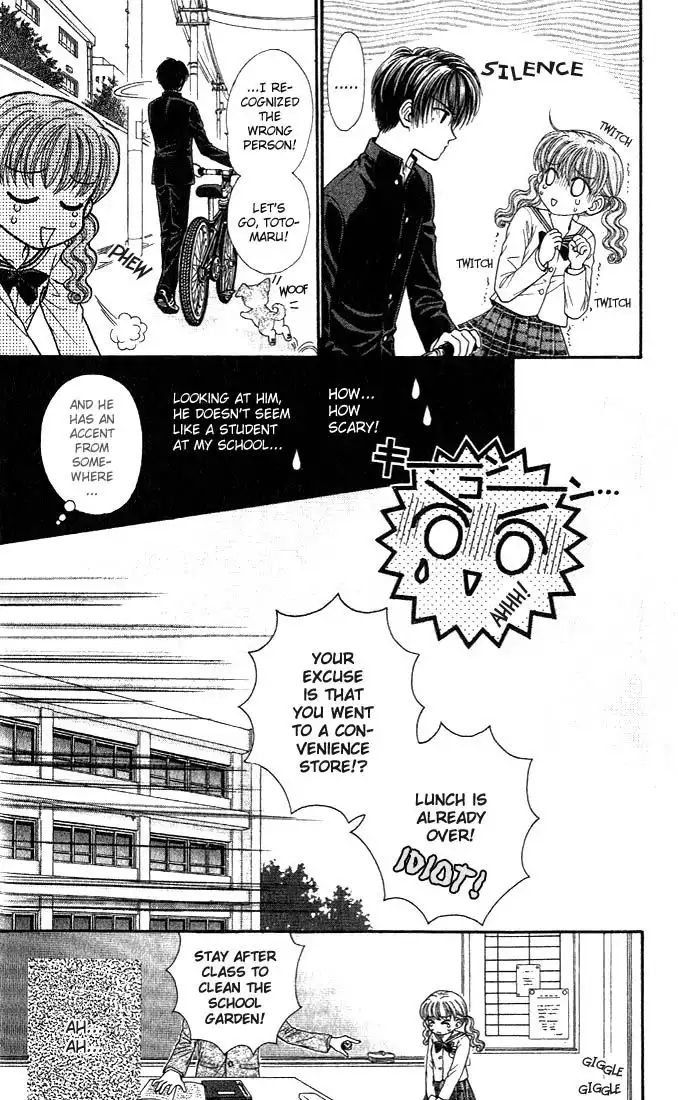 W Pinch Chapter 1.001 11